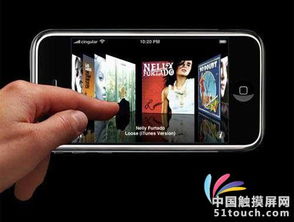 触控技术 引领电子产品个性化设计新浪潮